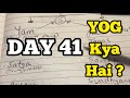 Day 41 Yog Kya Hai | Yam aur Niyam