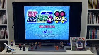 [Dream Cast] 電車でGO! 2 高速編 3000番台
