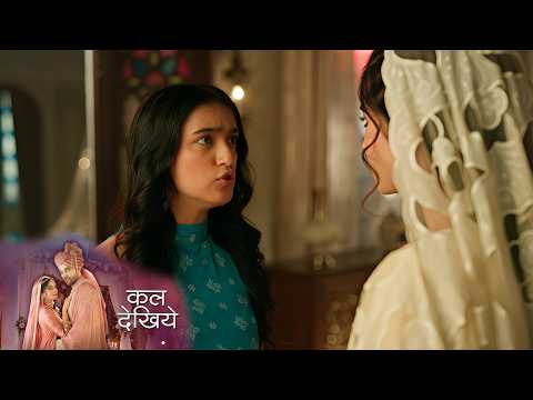 Sehar Hone Ko Hai NEW PROMO | 24th October | Sehar Amaal Ko Sikhayegi Sabak