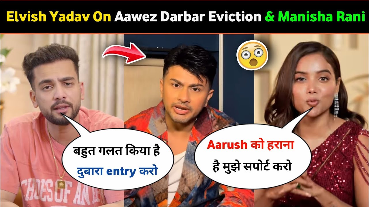 Awez Darbar Eviction 😱 bigg boss 19।।Manisha Rani rise and fall wild ...