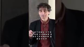 Как научиться говорить «нет» и сохранить здоровье  советы от доктора Мате #реабилитация #психолоія