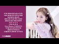 볼빨간사춘기 BOL4 FRIEND THE END 가사 