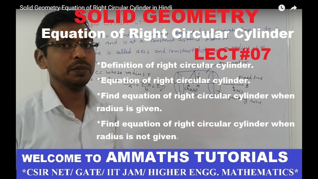07 Solid Geometry Equation of Right Circular Cylinder in Hindi