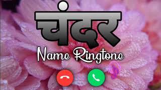 Mr Chandan Name Ringtone Rina Name Ringtone Whatsapp Status Khushi Ringtone 07