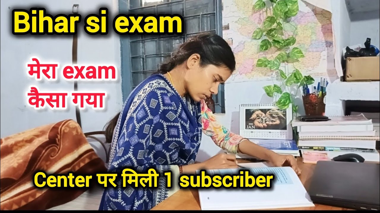 Bihar si का exam kaisa gya