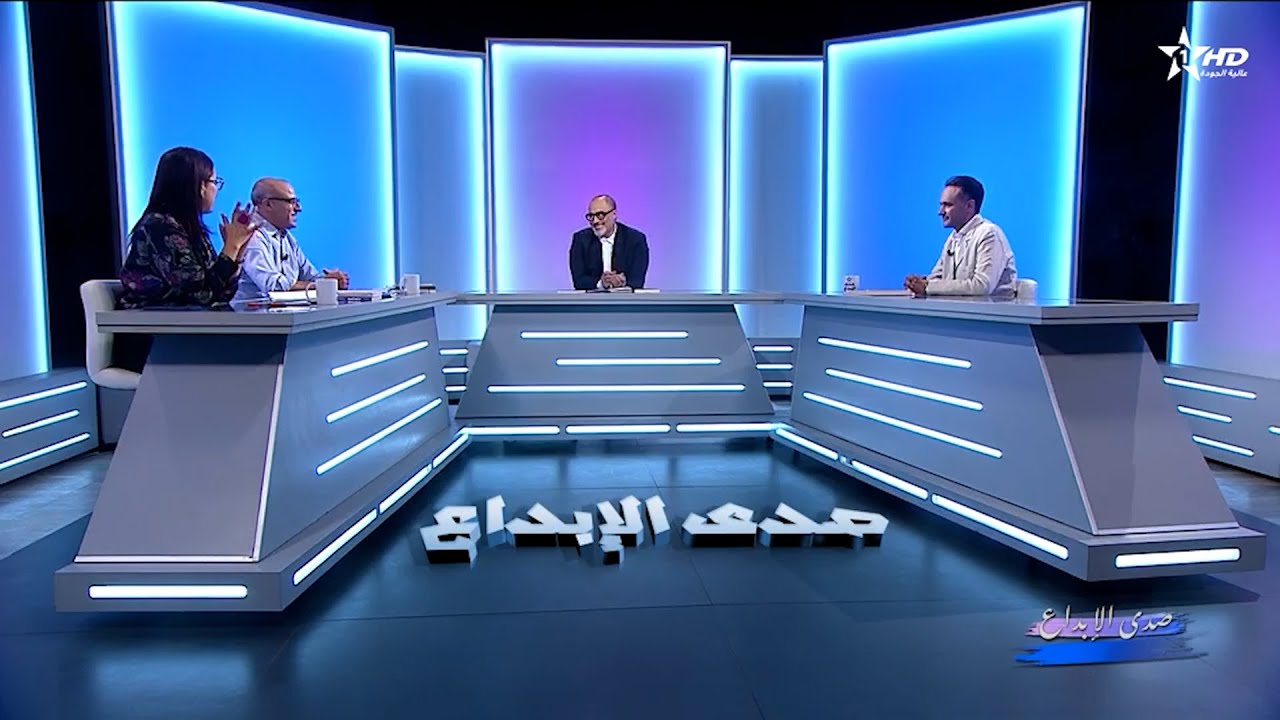 صدى الابداع :فاس الذاكرة