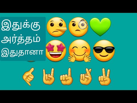 | Emoji Meaning In Tamil | Emoji