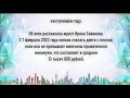 О НИХ УМОЛЧАЛИ! Новые льготы для пенсионеров с 1 января!