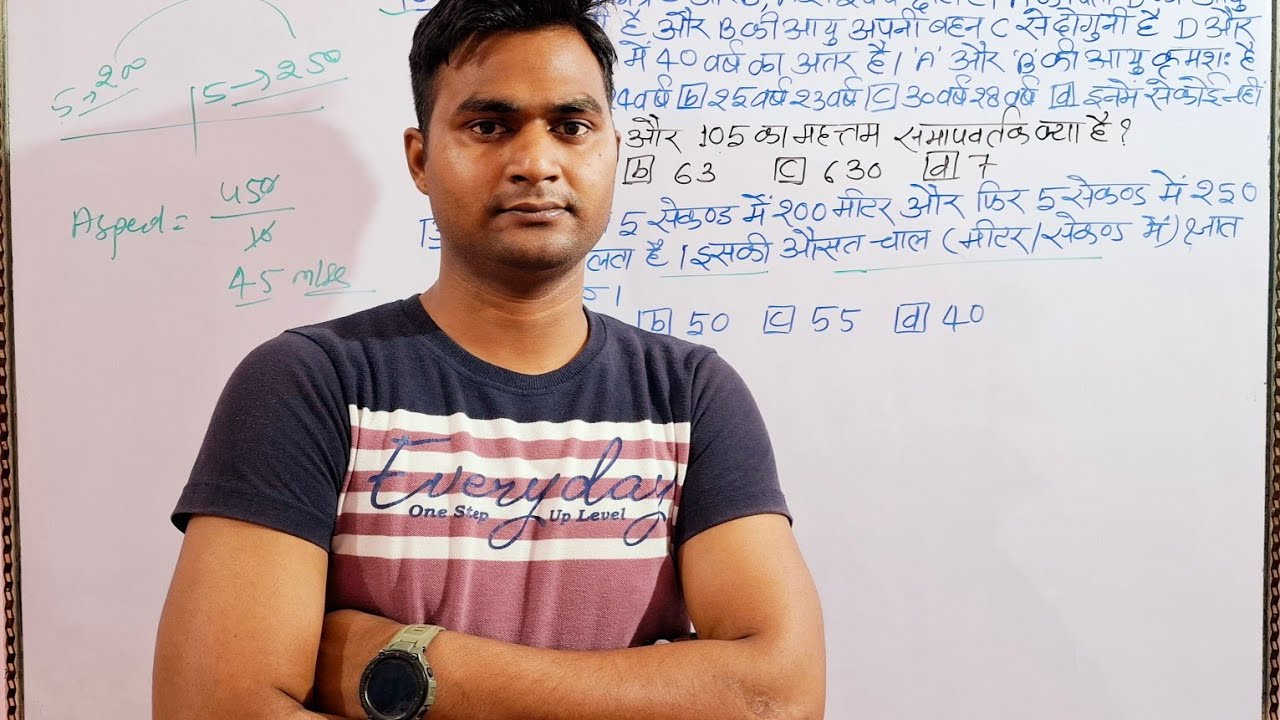 RPF constable || practice set || maths solution || by Dharmendra jagannath