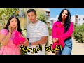 فيلم مغربي جاب صحبتو سكنها معايا ؤلي طرا بيناتنا كان كارثة 