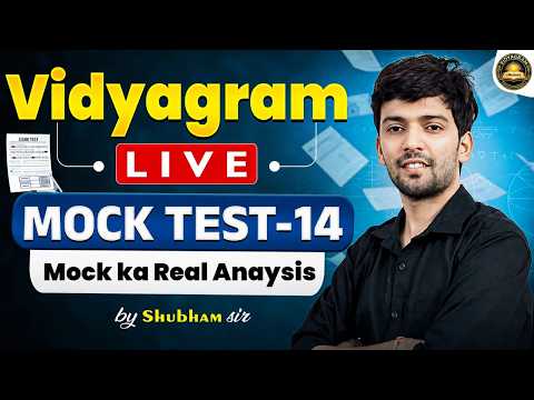 Vidyagram SSC CGL Mock Test - 14 || SSC CGL 2026 || Mock Test Sectional Timing By Shubham Sir