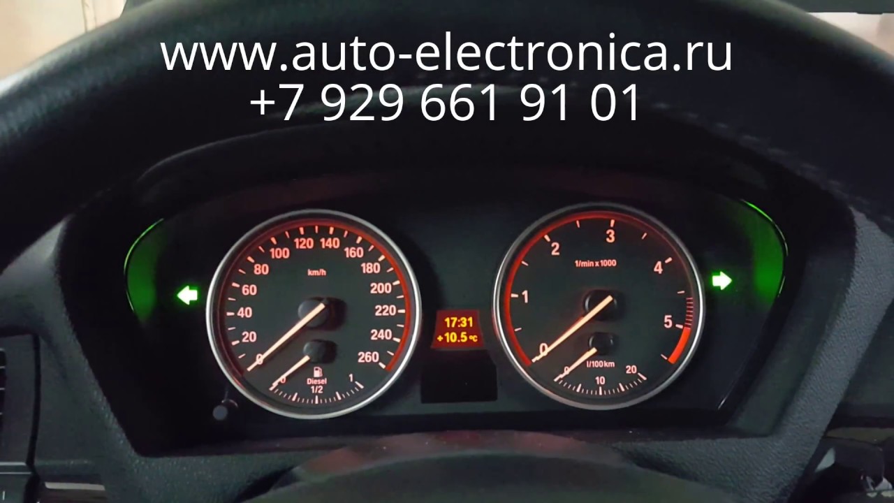 Прописать ключ бмв е53