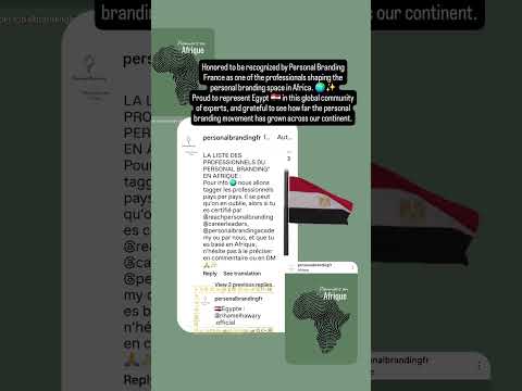 فخورة جد ا أن يتم اختياري من قبل Personal Branding France كواحدة من المتخصصين 