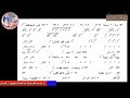 تسليم لحن ابيناف شوبي المعلم ابراهيم عياد ج2 