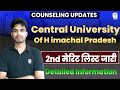 Central University Of Himachal Pradesh Counseling | 2nd Merit List Out ! #examhunt #shivsirexamhunt