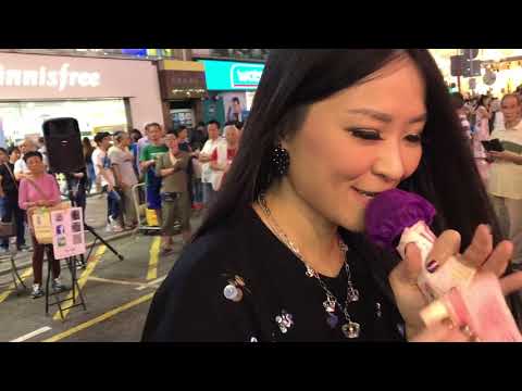 也曾相識「忘懷真情演繹經曲歌曲，好聽」(2017-10-28)香港街頭藝人及唱作音樂人彭梓嘉老師