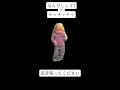 bgmとチャチャチャ組み合わせてみた#shorts #ショート