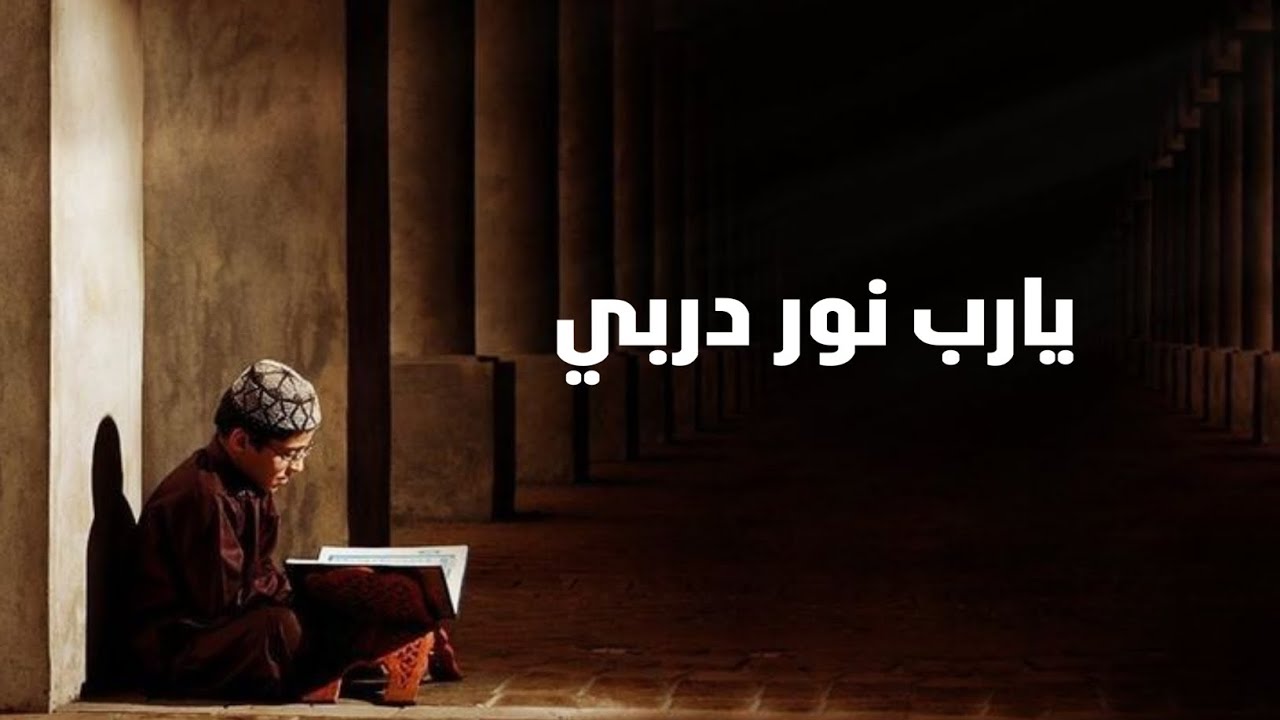 كليب نور دربي 1 | عبد المجيد الفوزان