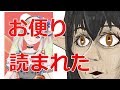 えるさんにお便り読まれ暴走するダークエルフ #12