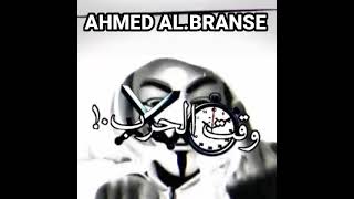 انا مقتول مش شايف..انا ميت مش خايف 