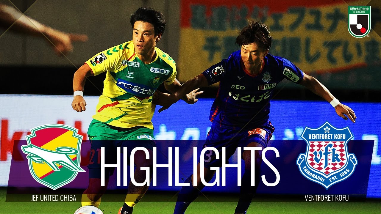 クソみたい試合を千葉まで行って観てきた 私の見方