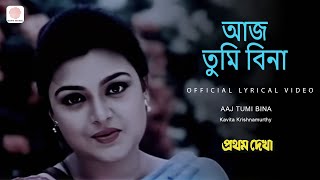 Aaj Tumi Bina | Kavita Krishnamurthy | Lyrical Video | Pratham Dekha Thumb