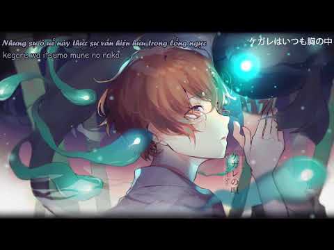 [Vietsub+Romaji] ケガレの唄/ Flower (Cover)Sou