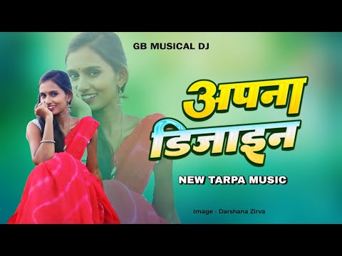 Darshana Zirva ( New Tarpa Song ) Sandip Davare GB MUSICAL DJ