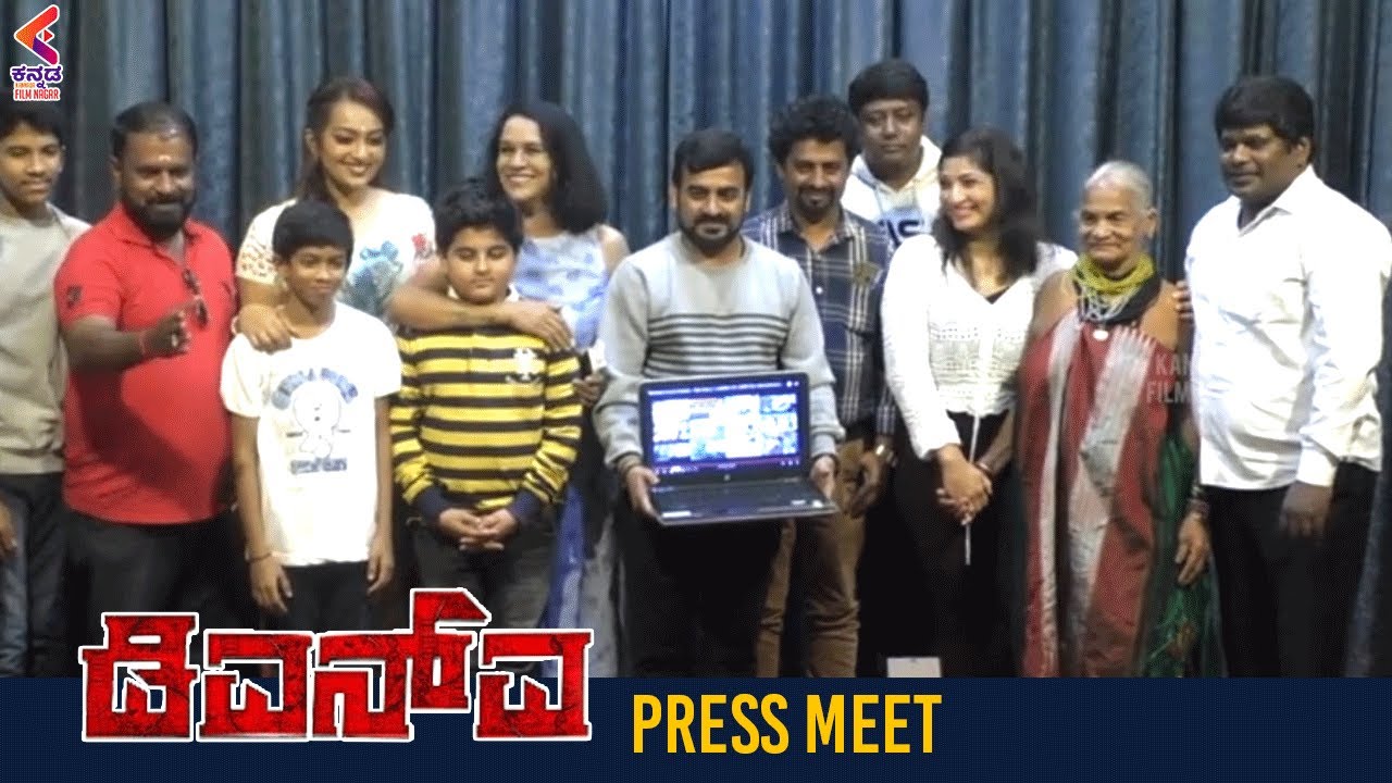 DNA Movie Press Meet | Roger Narayan | Achyuth Narayan | Latest Sandalwood Movies | Kannada | KFN