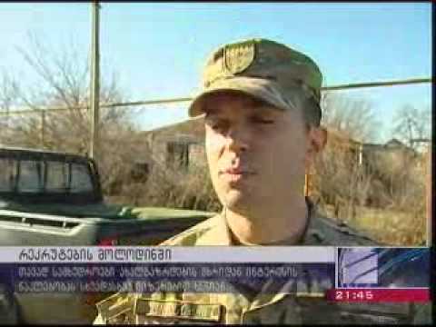 რეკრუტები