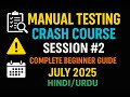 Manual Testing & AI Testing Explained #2 | Functional vs Non-Functional Testing | Crash Course 2025