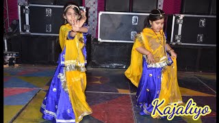 Cutest काजलियो Ever ❣️❣️ll KAJALIYO Aakansha Sharma Kapil Jangir ll New Rajasthani Song 2019