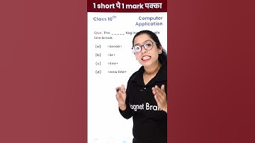 HTML में Line Break करने के लिए कौनसा Tag Use करते हैं? 10th 1Video1Markपक्का for Board Exam! #Short