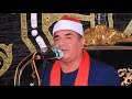 الشيخ محمد يحيى الشرقاوى المائدة عزاء الحاج محمد رشدان الك رما السنطة غربية ٢٠ ٩ ٢٠٢٣