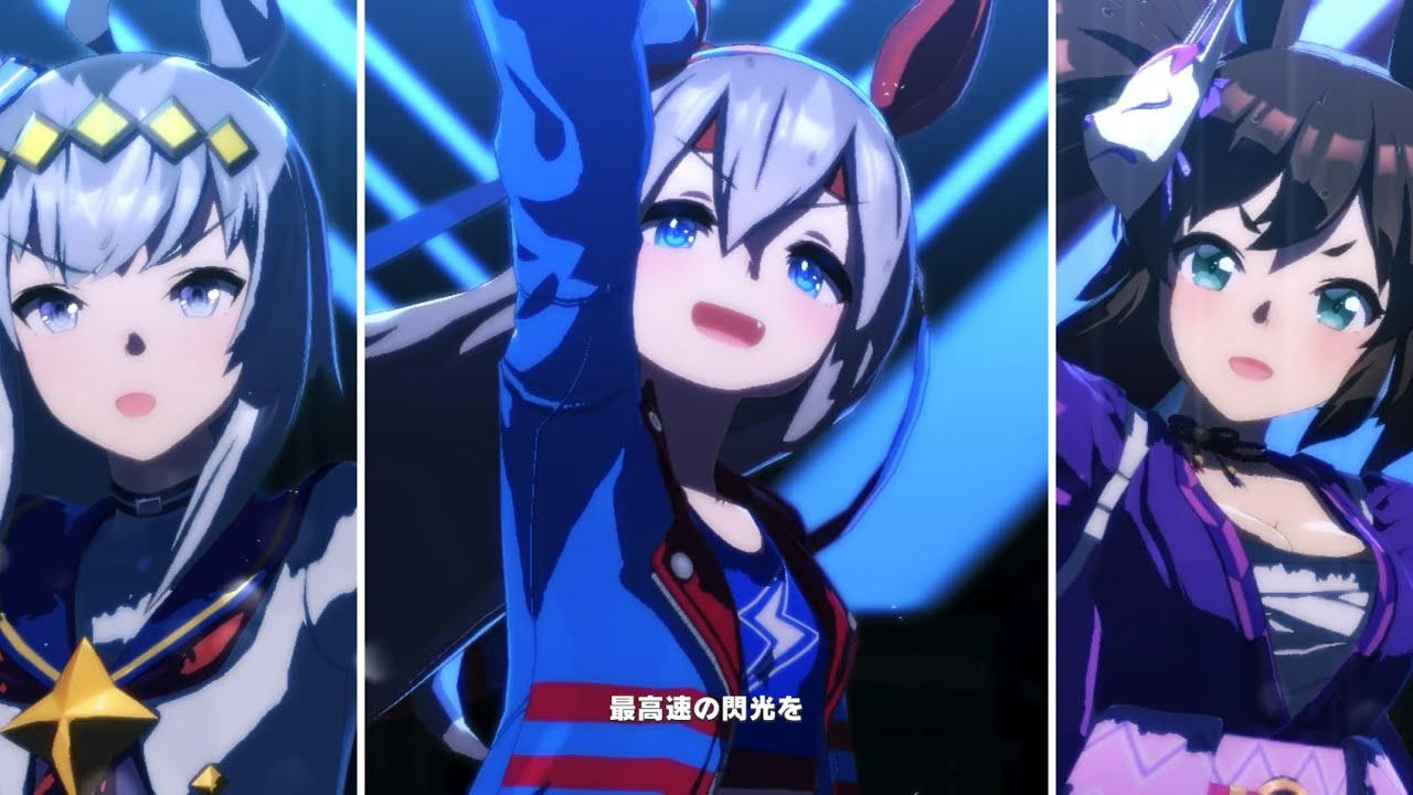 ウマ娘 プリティーダービー VOLTAGE（タマモクロス・オグリキャップ