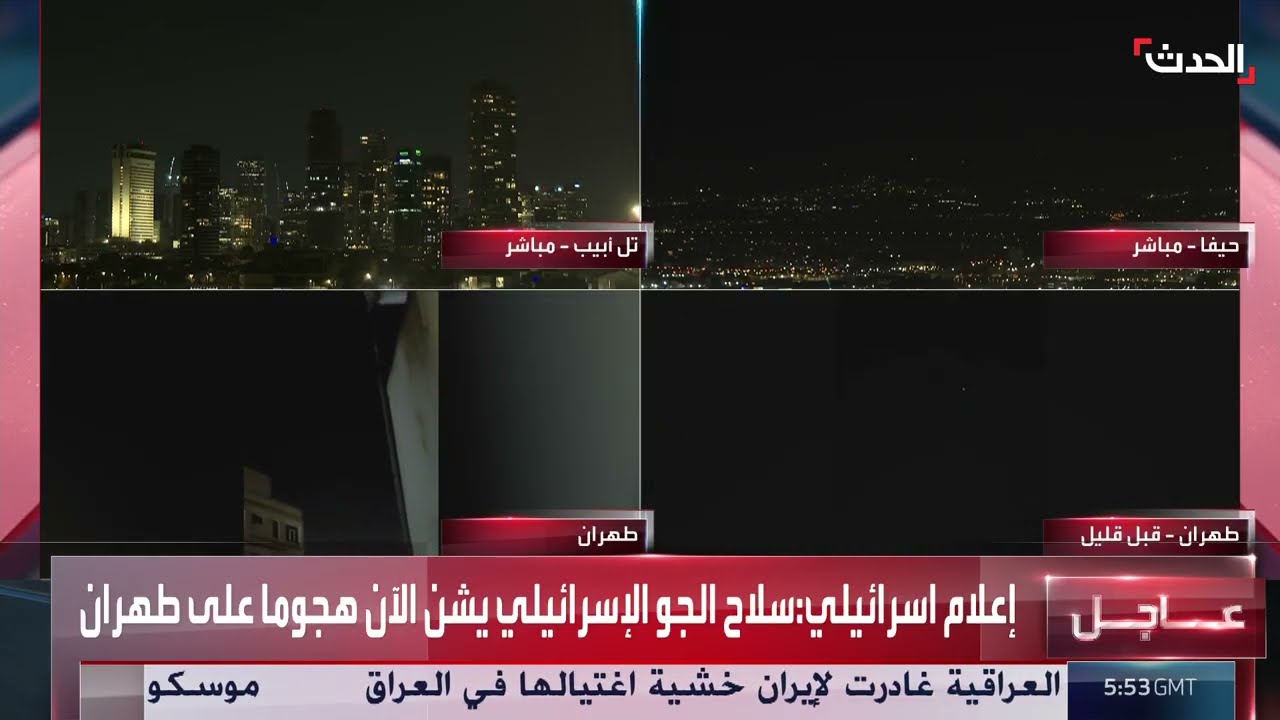 صحافية: 207 إصابات جراء رشقات الصواريخ الإيرانية على إسرائيل اليوم