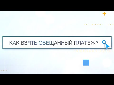 Видео: Как да взема 