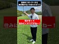 長崎ローカルネタ! #shorts