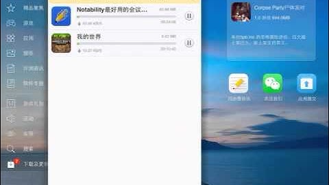 How To Get Paid Apps For Free Without Jailbreak on iPhone/iPad/iPodTouch on iOS 6 and iOS 7