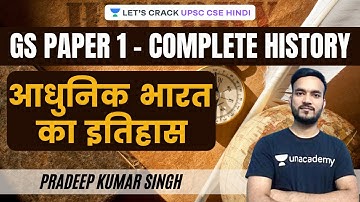 L2: GS Paper 1 | Unit 2 | History of Modern India | UPSC CSE/IAS 2021/22 | Pradeep Kumar Singh