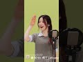 NiziU「Shining day」Part.2【Killing Voice】