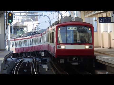 京急2000形復刻塗装　糀谷にて