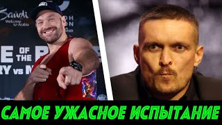 😮Усика будет бить ЛУЧШАЯ ВЕРСИЯ Фьюри/ Беринчик подерётся за титул WBO/ Гарсия Дуарте/ Уайлдер Дэвис