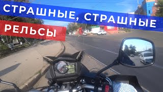 видео: Страшные, страшные рельсы / Suha82 картинка: Страшные, страшные рельсы / Suha82