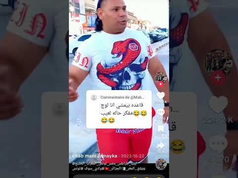 قلك عمرك مترمي القزاز في طريق الجراله 