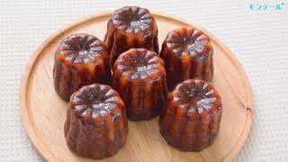 【スイーツレシピ】カヌレ　Canele