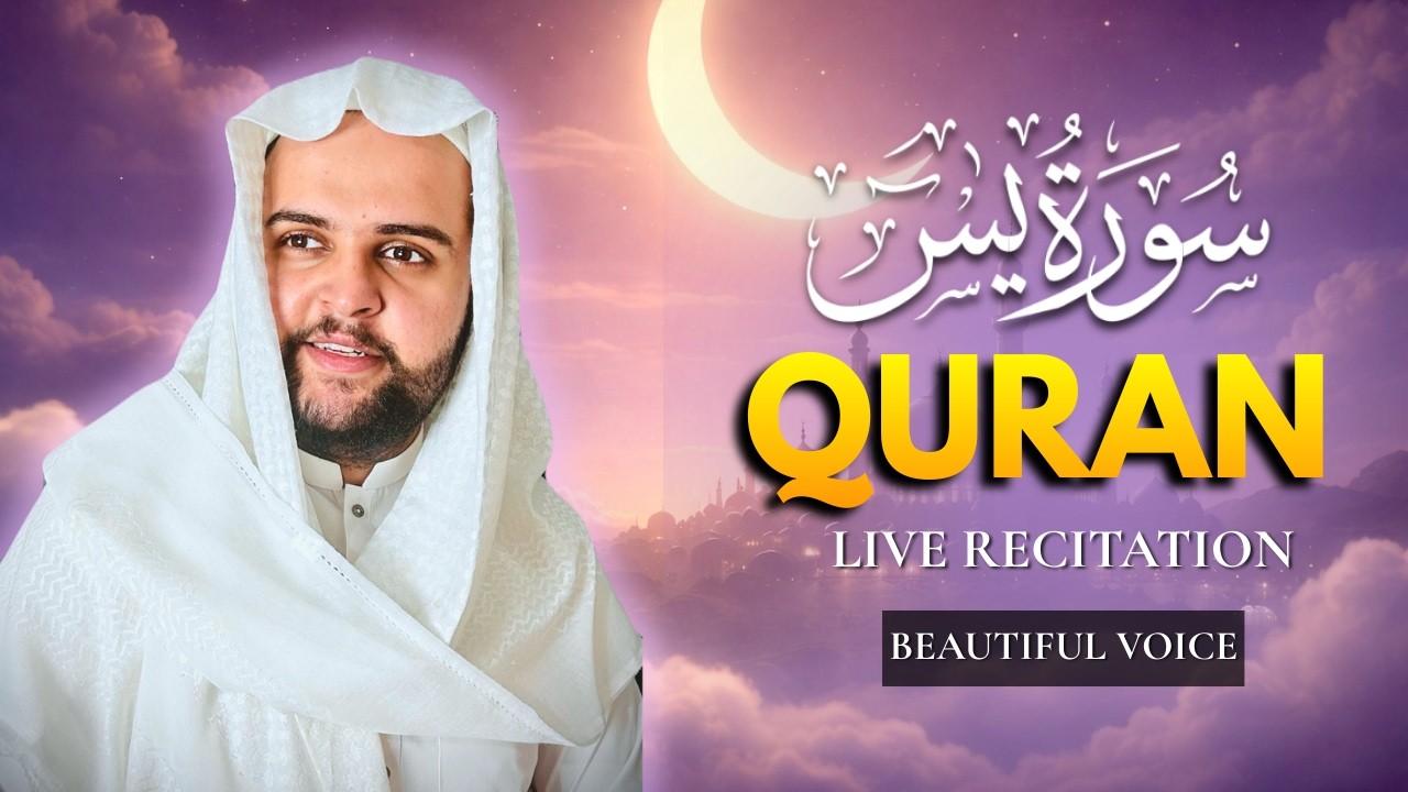 Quran Live | Surah Yaseen | Beautiful Voice Quran Recitation for Healing & Peace