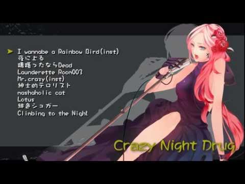 【C82】Crazy Night Drug【クロスフェード】