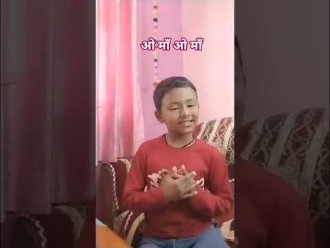 तू कितनी अच्छी है कितनी प्यारी है # फिल्म राजा और रंक # गायक लता मंगेशकर # o Maa o Maa