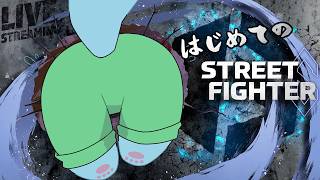 【スト６】我慢が出来なかった初心者うさぎのストリートファイター【初めての格ゲー】